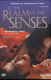 愛のコリーダ IN THE REALM OF THE SENSES