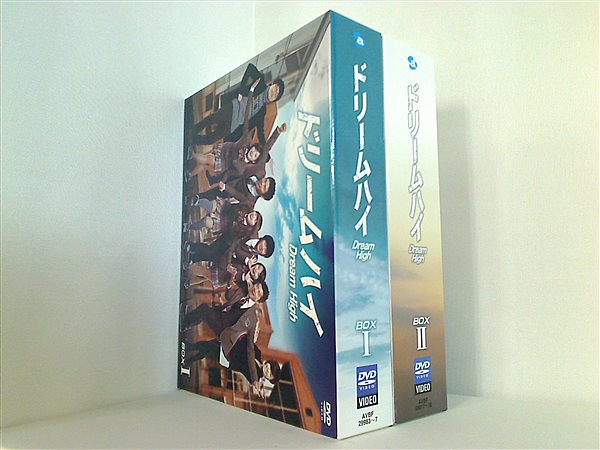 DVD-BOX ドリームハイ DVD-BOX – AOBADO オンラインストア