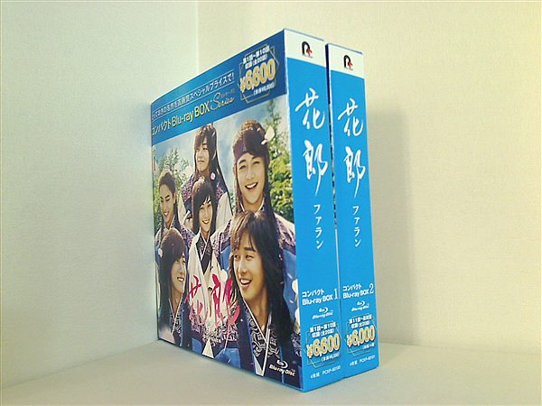 ブルーレイ 花郎 ファラン コンパクトBlu-ray-BOX – AOBADO オンラインストア