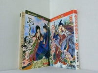 あさきゆめみし 源氏物語 講談社コミックスミミ 大和 和紀 ３巻,５巻。