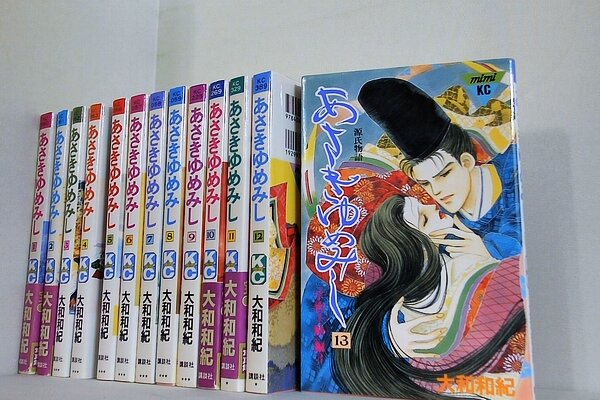 あさきゆめみし 源氏物語 講談社コミックスミミ 大和 和紀 １巻-１３巻。一部の巻に帯付属。