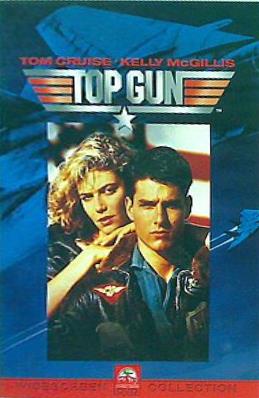 トップガン TOP GUN