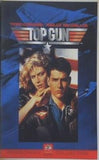 トップガン TOP GUN