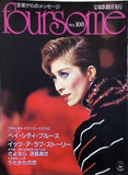 宝塚歌劇団発行 foursome フォーサム no.108