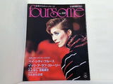 宝塚歌劇団発行 foursome フォーサム no.108