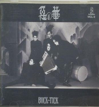 悪の華 buck-tick