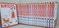 まっすぐにいこう。 マーガレットコミックス きら １巻-２６巻。