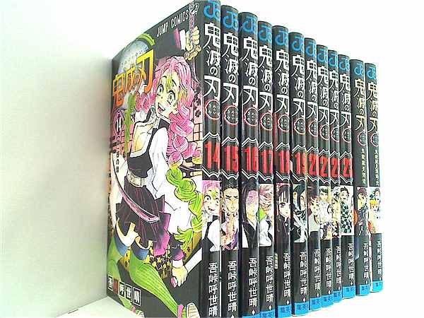 鬼滅の刃　コミックス1〜23巻　小説　鬼殺隊見聞録　セット 鬼滅の刃コミックス1〜23巻小説鬼殺隊見聞録セット