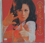 山本リンダ ベスト＆ベスト