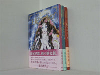 王妃マルゴ 愛蔵版コミックス 萩尾 望都 １巻-３巻。全ての巻に帯付属。