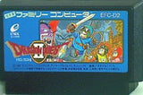 FC DRAGON QUEST ドラゴンクエストII 悪霊の神々