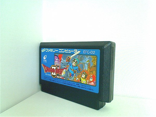 FCゲーム FC DRAGON QUEST ドラゴンクエストII 悪霊の神々