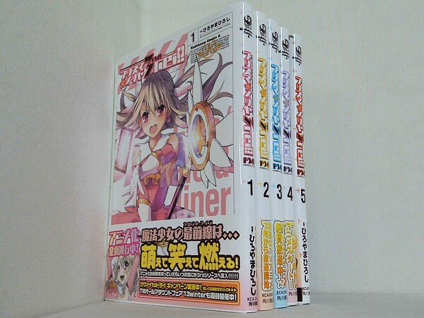 Fate/kaleid liner プリズマ☆イリヤ ドライ！！ カドカワコミックス・エース ひろやま ひろし TYPE-MOON １巻-５巻。全ての巻に帯付属。