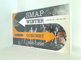 SMAP WINTER CONCERT 1995-1996
