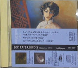 Lois Crayon   Lois Cafe Chinois Shanghai 1930
