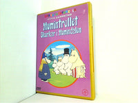 ムーミン谷のローグたち Mumintrollet Skurkar I Mumindalen