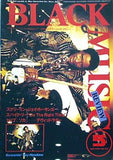 BLACK MUSIC REVIEW ブラック・ミュージック・リヴュー 1990年 5月号
