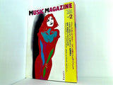 MUSIC MAGAZINE ミュージックマガジン 1992年 02月号
