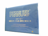 PEANUTS スヌーピー 磁気のオーバル皿 豪華2枚セット クックパッドプラス 2024年 冬号 特別付録