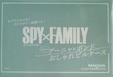 SPY×FAMILY スパイファミリー アーニャ×ボンド おしゃれピルケース MAQUIA 2024年 2月号 通常版 特別付録
