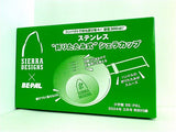 SIERRA DESIGNS ステンレス折りたたみ式シェラカップ BE-PAL 2024年 3月号 特別付録