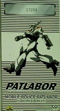 機動警察パトレイバー I.D.SINGLE