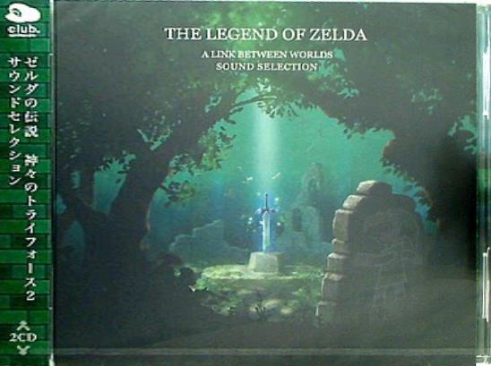 CD THE LEGEND OF ZELDA A LINK BETWEEN WORLDS SOUND SELECTION ゼルダの伝説 –  AOBADO オンラインストア