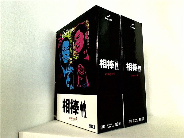 【disc美品】相棒 season4 DVD BOX Ⅰ Ⅱ セット Amazon.co.jp: 相棒 season 4 DVD-BOX 2(6枚組) : 水谷豊, 寺脇
