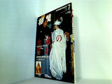相撲 1995年7月号