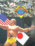 パンフレット WWF 日米レスリング・サミット TOKYO DOME April 13  1990