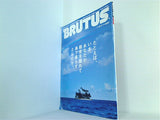 BRUTUS ブルータス  2011年9月1日号