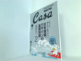 CasaBRUTUS カ-サブル-タス  2007年9月号