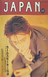 ROCKIN'ON JAPAN 1988年12月号