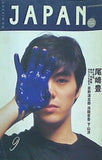 ROCKIN'ON JAPAN 1988年9月号