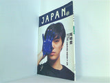 ROCKIN'ON JAPAN 1988年9月号