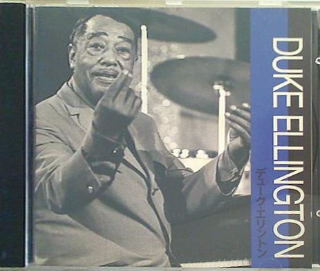 CD デューク・エリントン DUKE ELLINGTON 読んで聴くCDマガジン JAZZ 4 