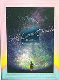 Self Love Oracle 私への祈り Alohilani Junko