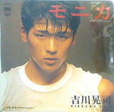 吉川晃司 真夜中のストレンジャー 2004年 2月14日 LIVE GOLDEN YEARS 20th Anniversary PRELUDE スペシャルCD