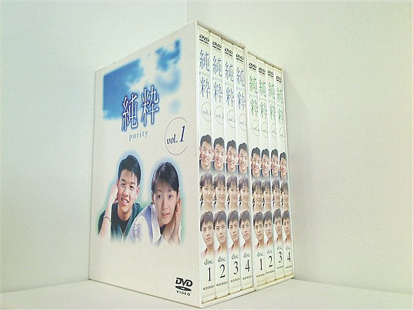 純粋 purity DVD-BOX