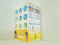 星に願いを DVD-BOX