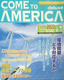 COME TO AMERICA 企業概況2022 環境問題について考える