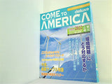 COME TO AMERICA 企業概況2022 環境問題について考える