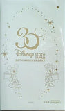 ディズニー がま口ポーチ Disney store 30TH ANNIVERSARY BOOK 付録
