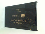 emmi SHAKA フォンポシェット otonaMUSE 2023年 11月号増刊 特別付録
