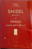 SNIDEL ちゅるんと色づく恋リップ Sweet 2024年 1月号増刊 特別付録