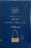 トフ＆ロードストーン 4WAYドッキングポシェット GLOW 2024年 2月号 特別付録