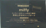 miffy ミッフィー Wジップポーチ SPRiNG 2023年 12月号増刊 特別付録