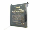 多機能パット練習器 Aim Putt neo GOLF TODAY 2023年 11月号 No.617 特別付録