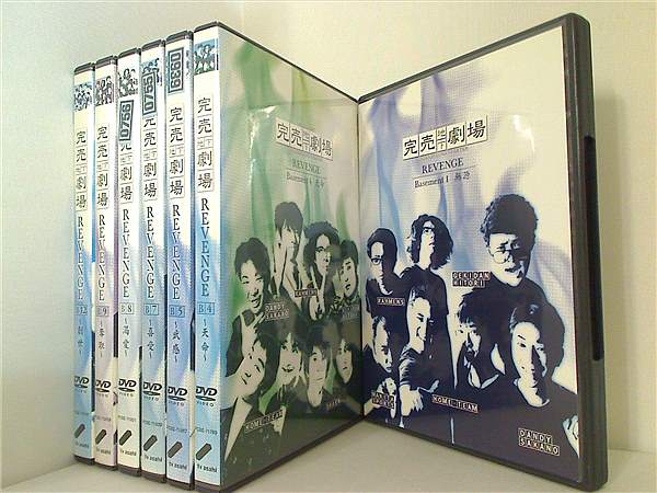 DVD-BOX レンタル落ち 完売地下劇場 REVENGE – AOBADO オンラインストア