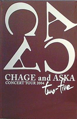 本 パンフレット CHAGE and ASKA CONCERT TOUR 2004 two-five vol.2 – AOBADO オンラインストア